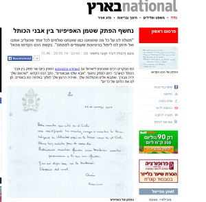 YNET
