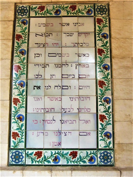 כנסיית אבינו שבשמים